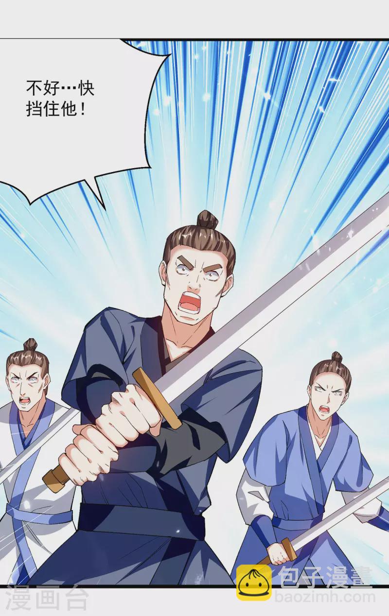 第288话 轻取第一关5