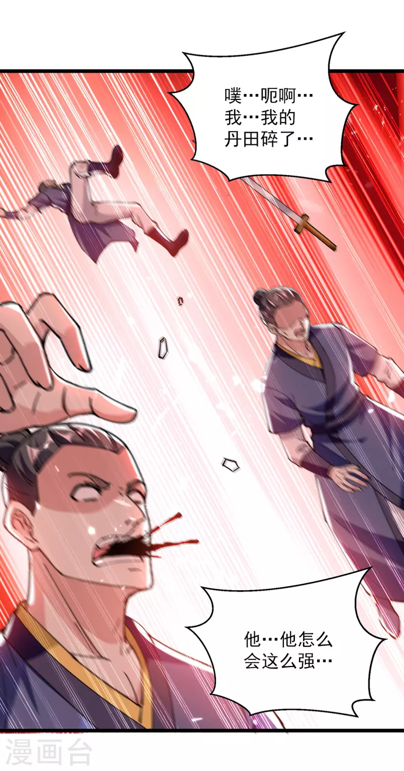 第288话 轻取第一关7