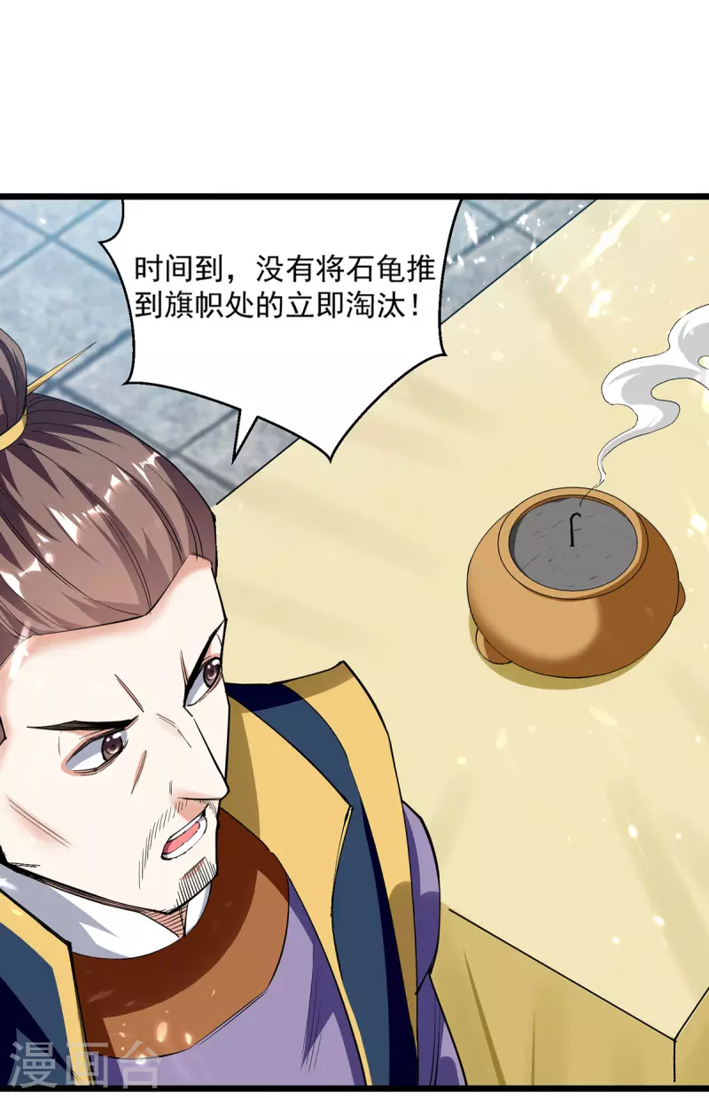 第290话 一起去观战0