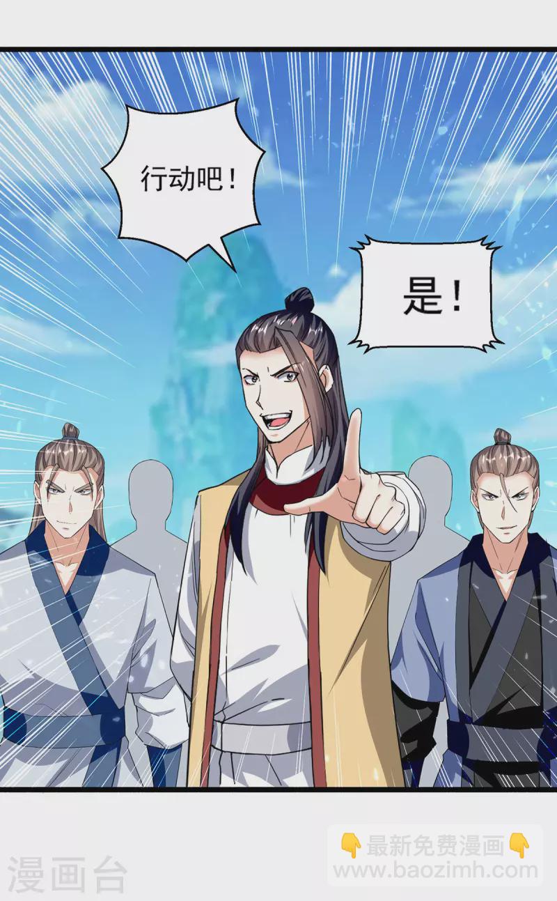第290话 一起去观战28