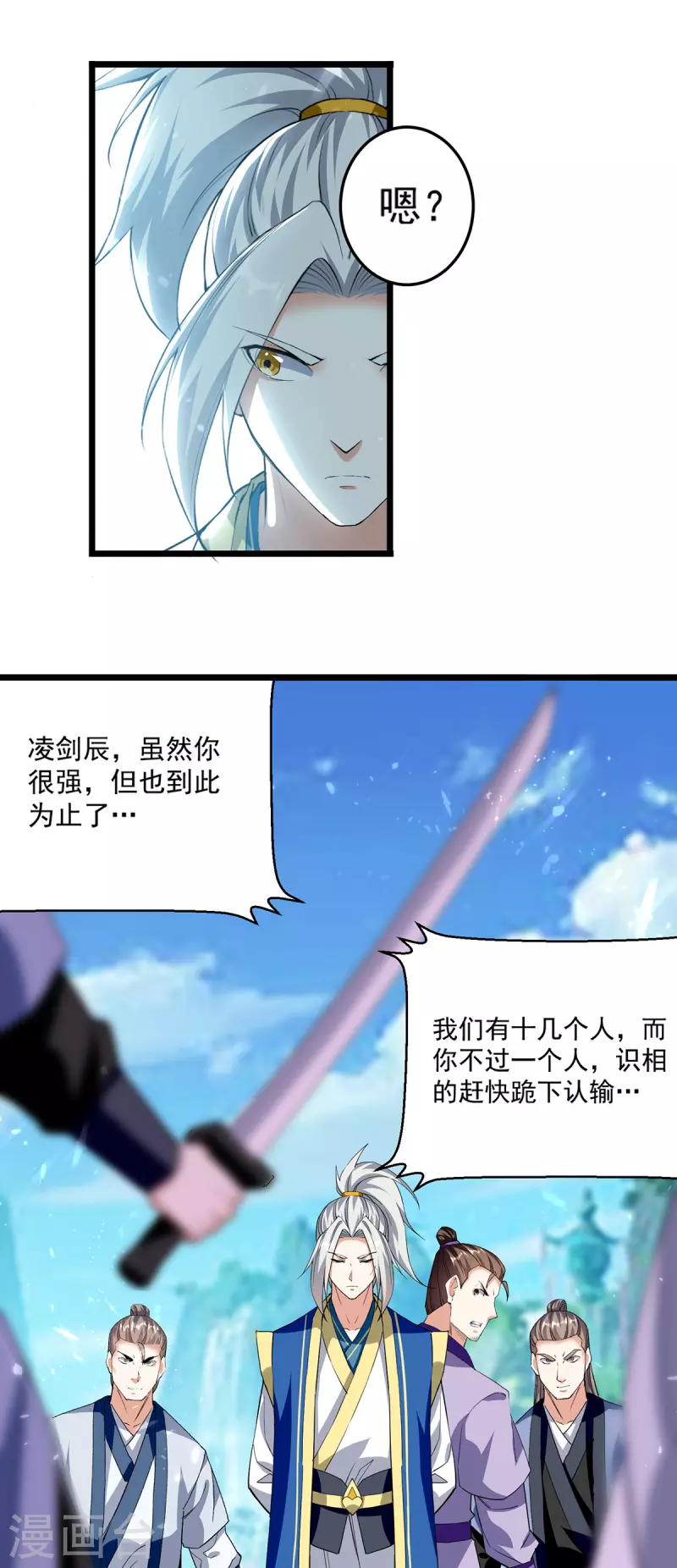 第291话 乌合之众0