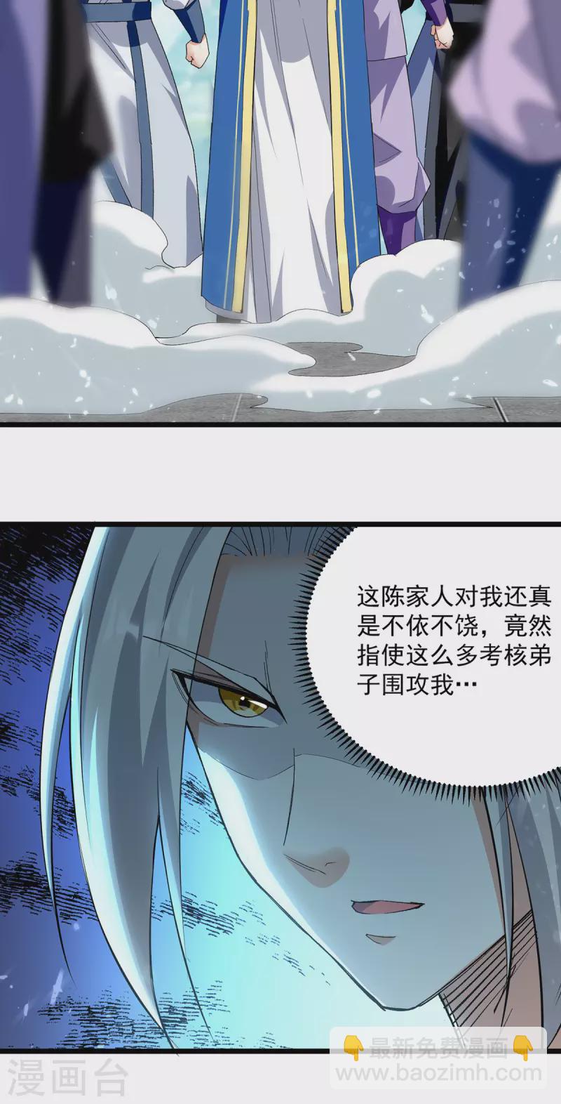 第291话 乌合之众1