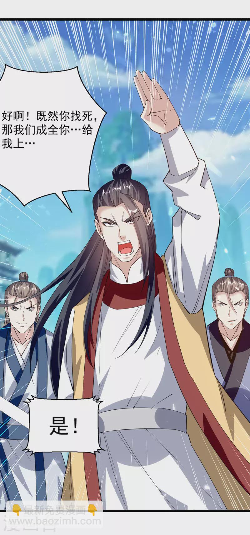 第291话 乌合之众10