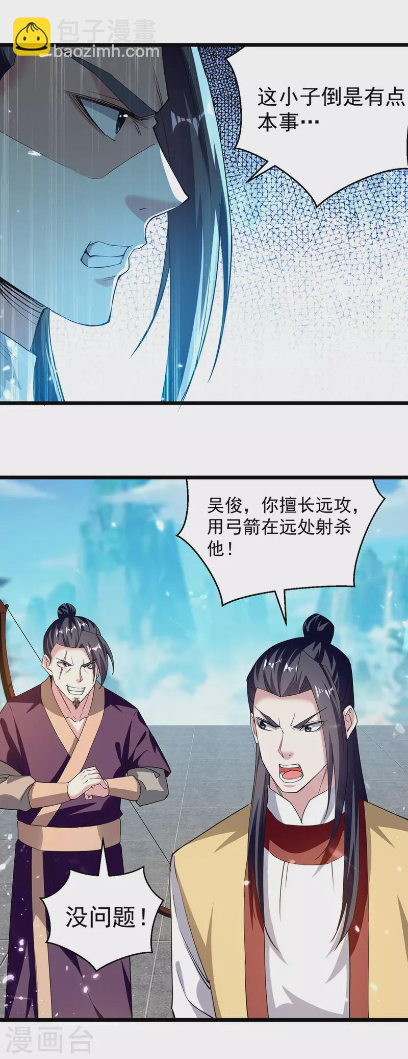 第291话 乌合之众17