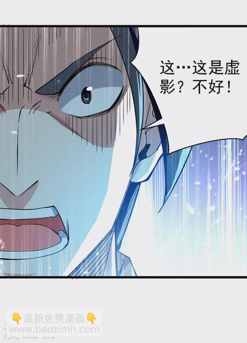 第291话 乌合之众23