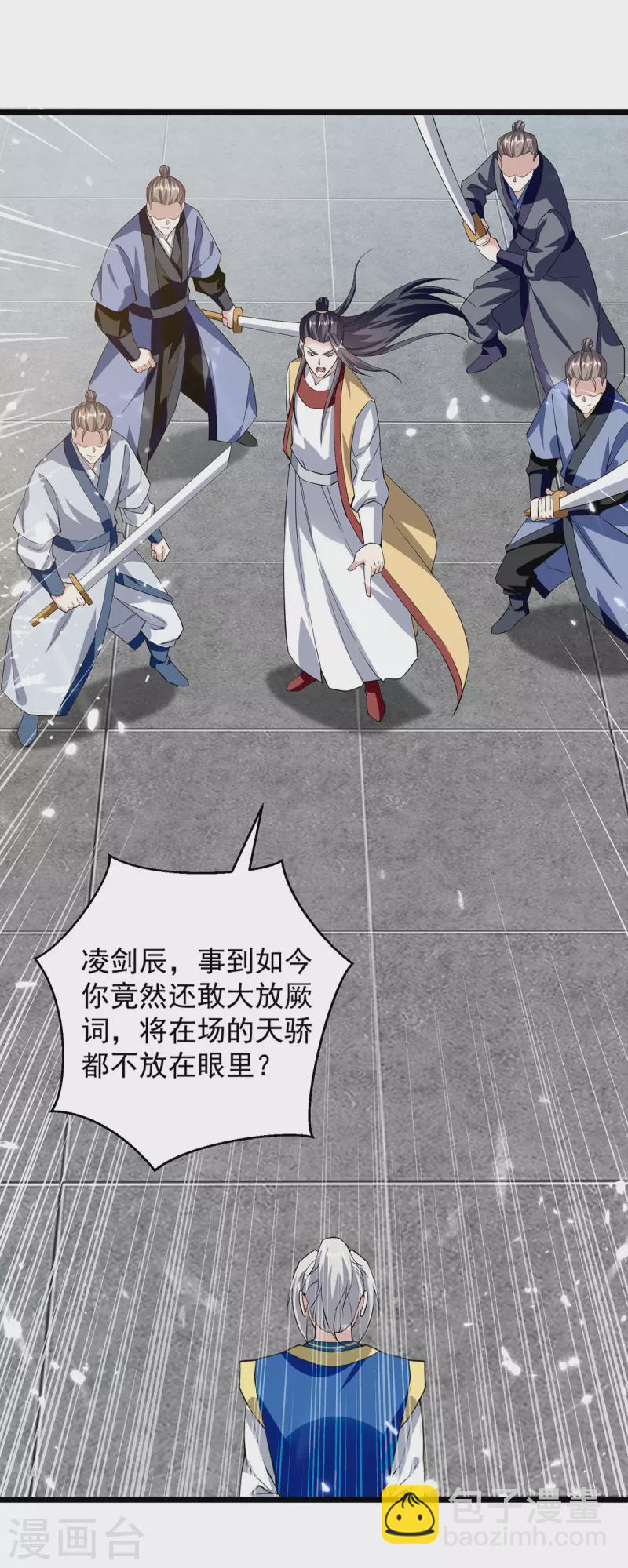 第291话 乌合之众8