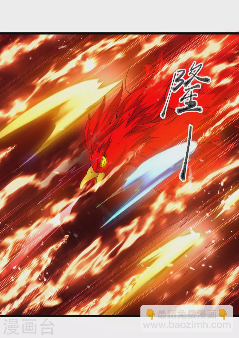 第292话 一招解决掉你们13