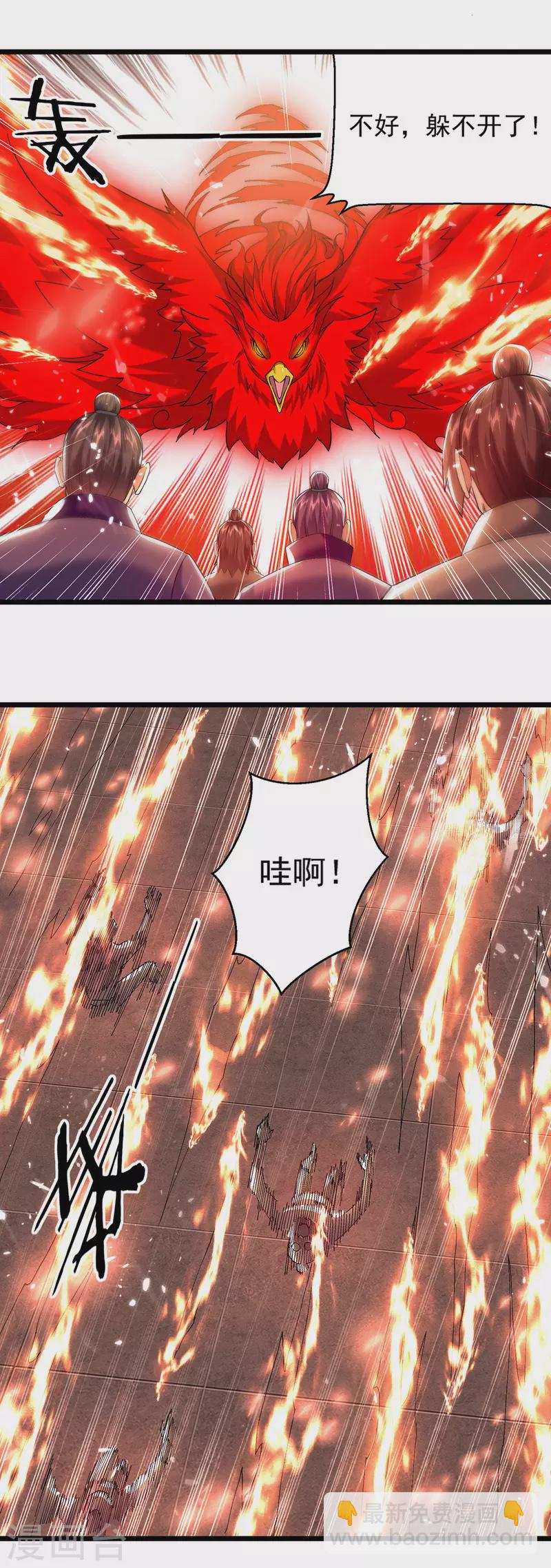 第292话 一招解决掉你们15