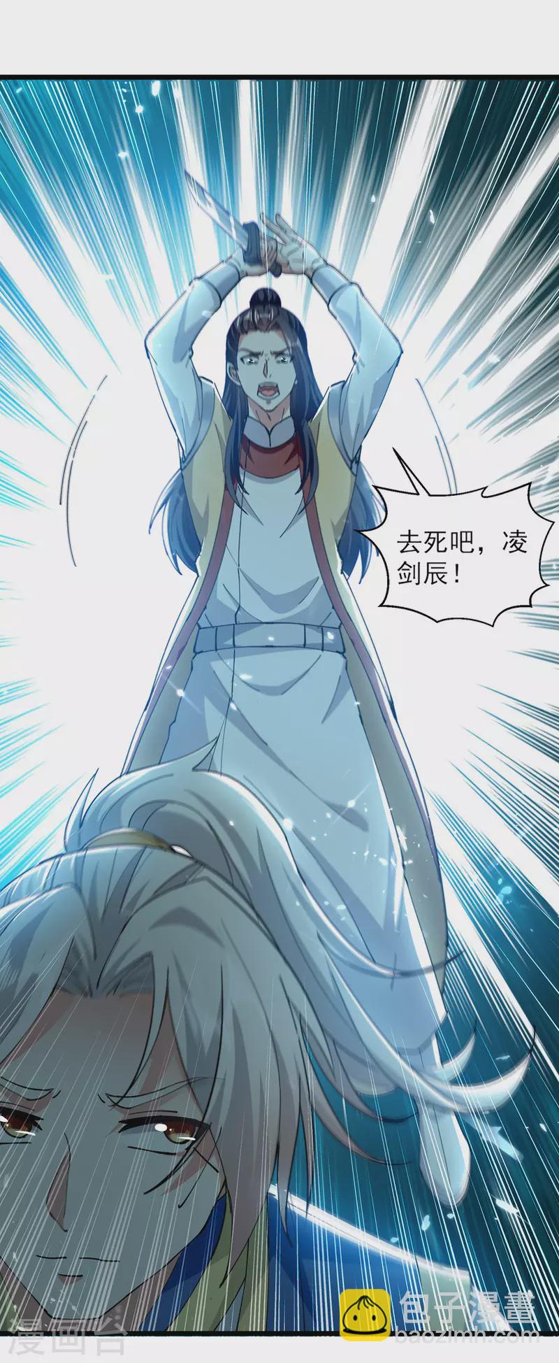 第292话 一招解决掉你们20