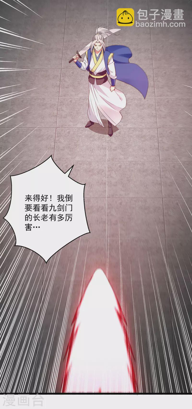 第293话 手底见真章11