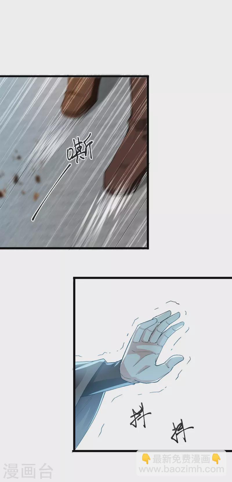 第293话 手底见真章16