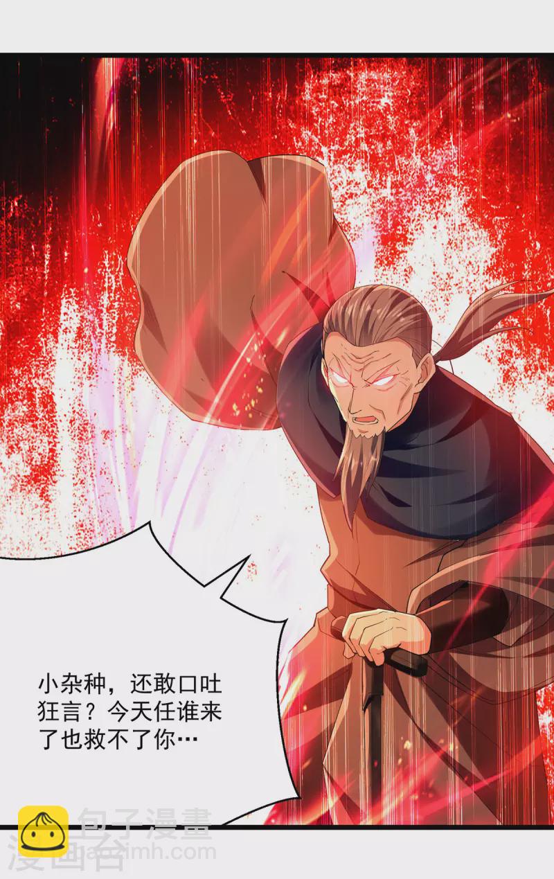 第293话 手底见真章9