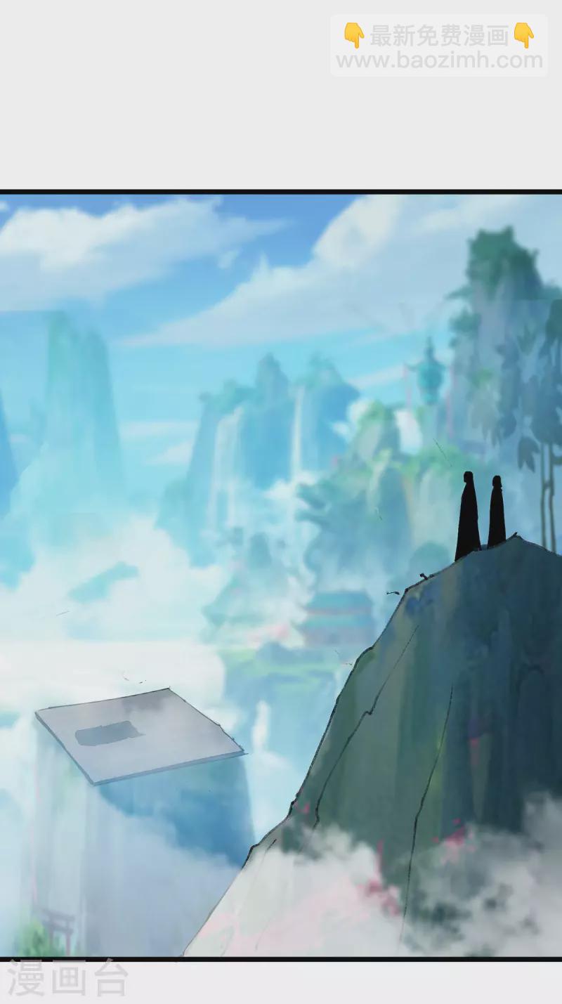 第294话 谁敢出手？12