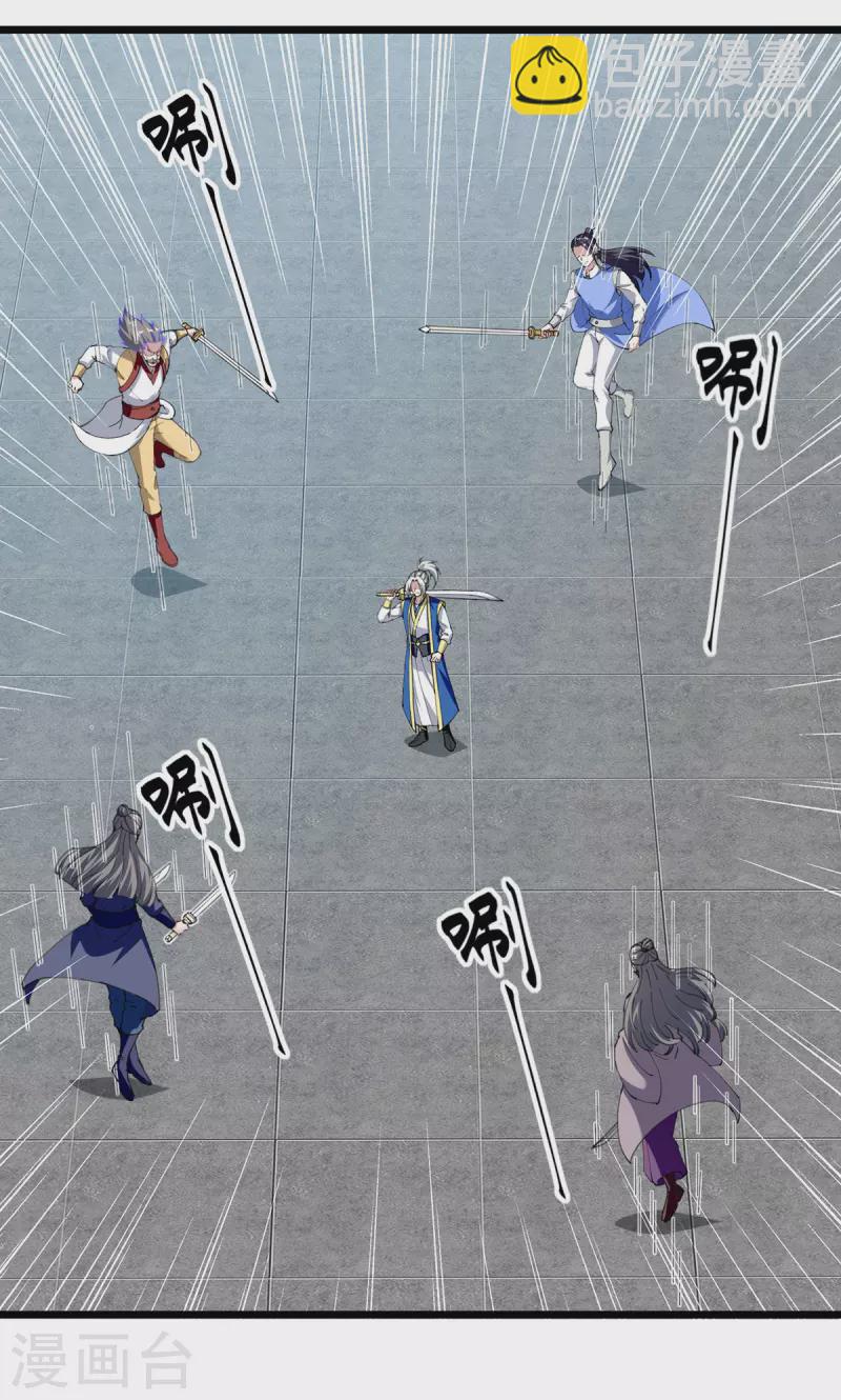 第294话 谁敢出手？22