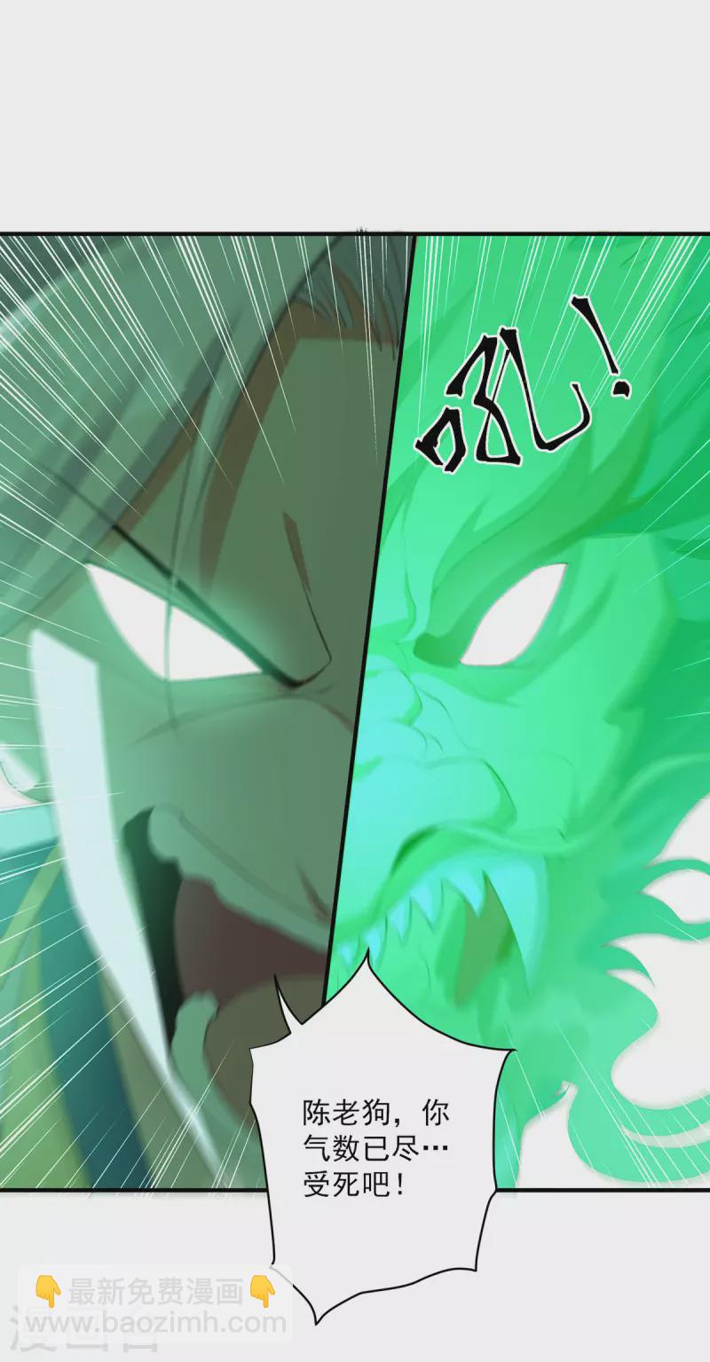 第294话 谁敢出手？6