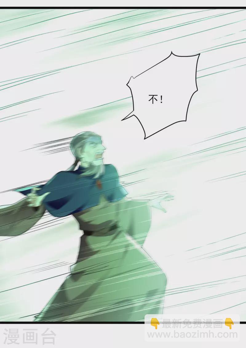 第294话 谁敢出手？7
