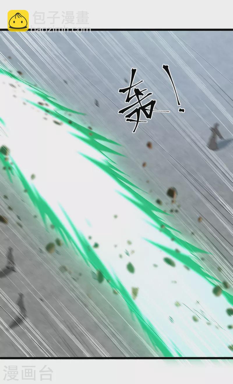 第294话 谁敢出手？8