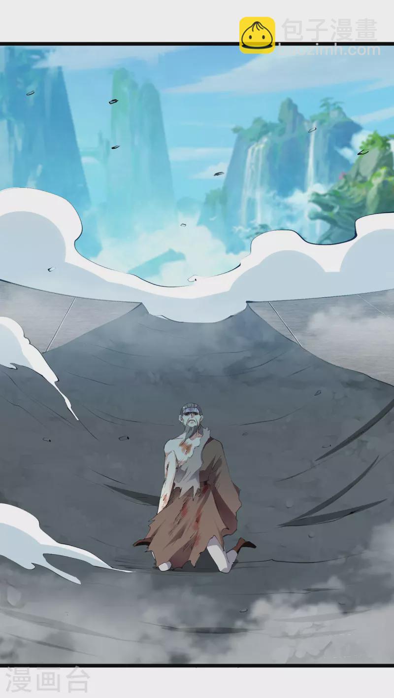 第294话 谁敢出手？9
