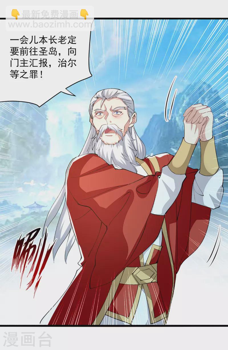 第295话 第一名10