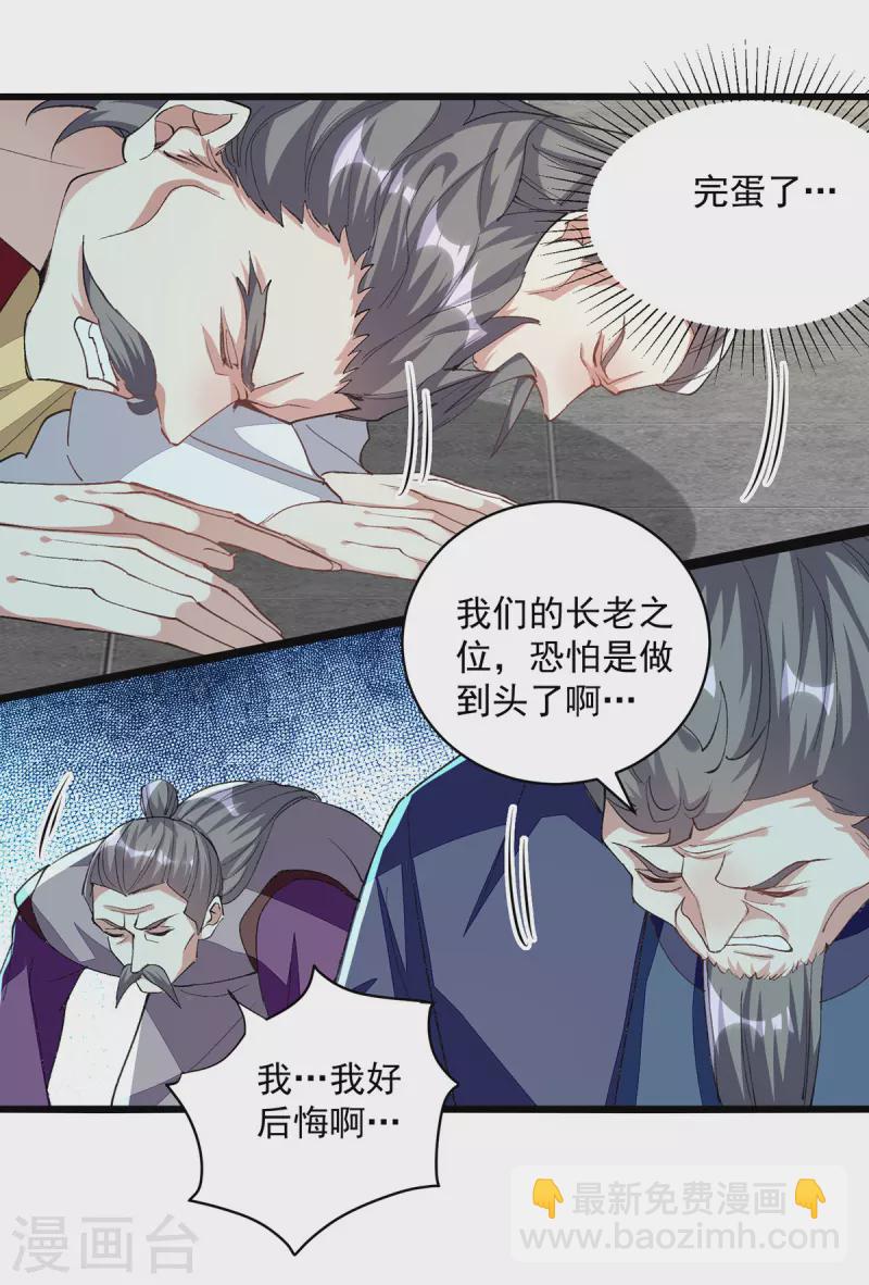 第295话 第一名11