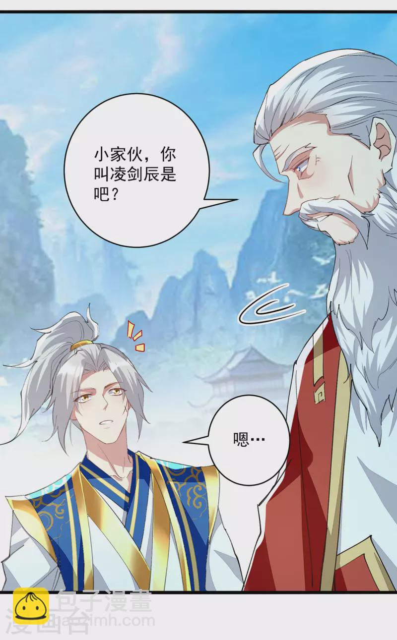 第295话 第一名12