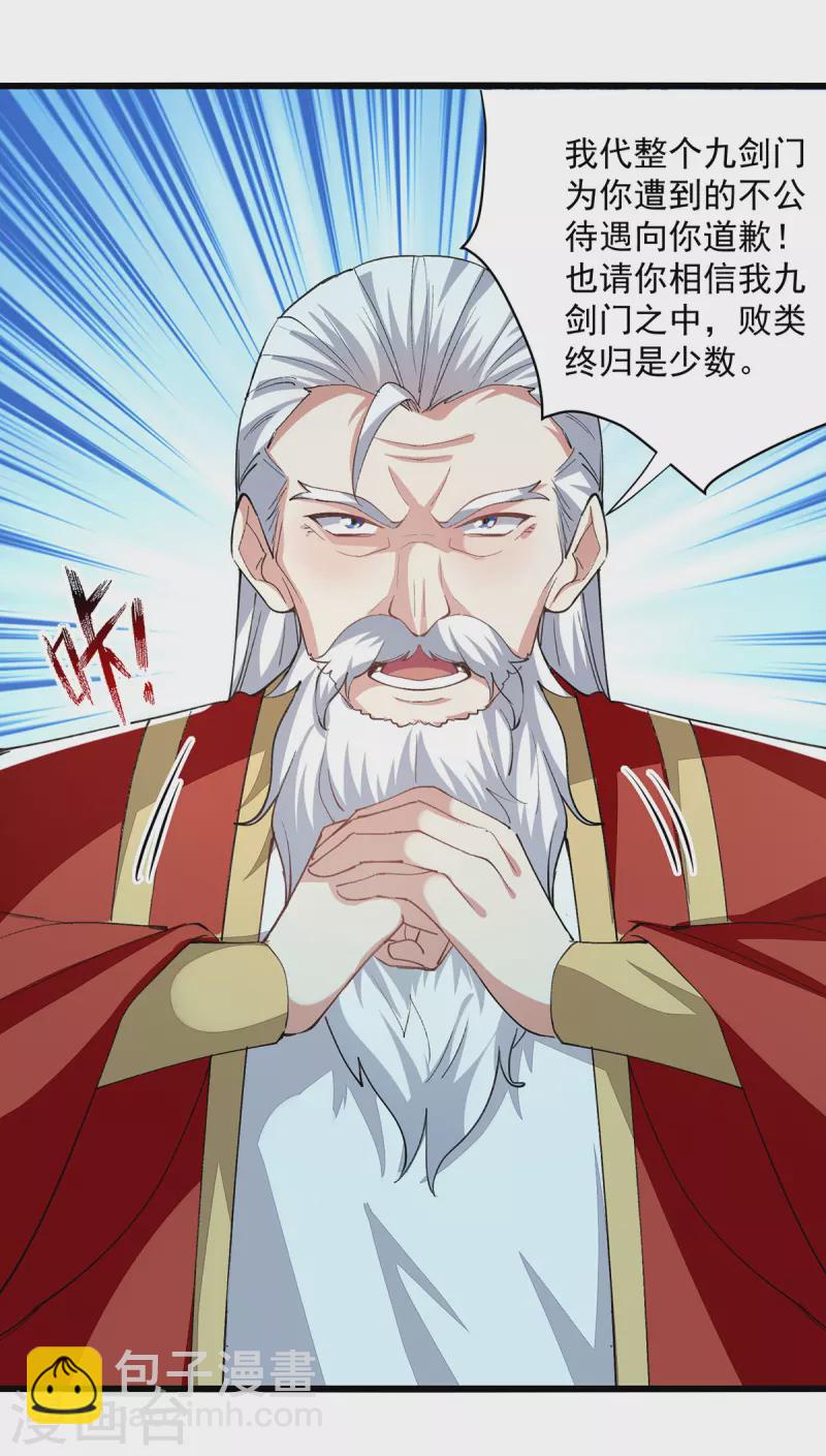 第295话 第一名13