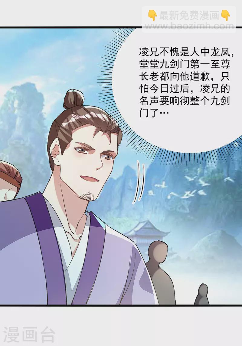 第295话 第一名15