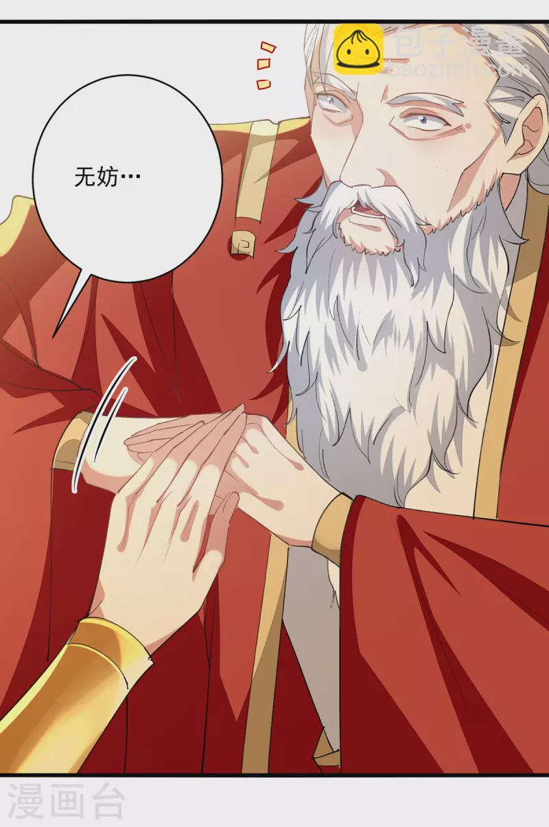 第295话 第一名16