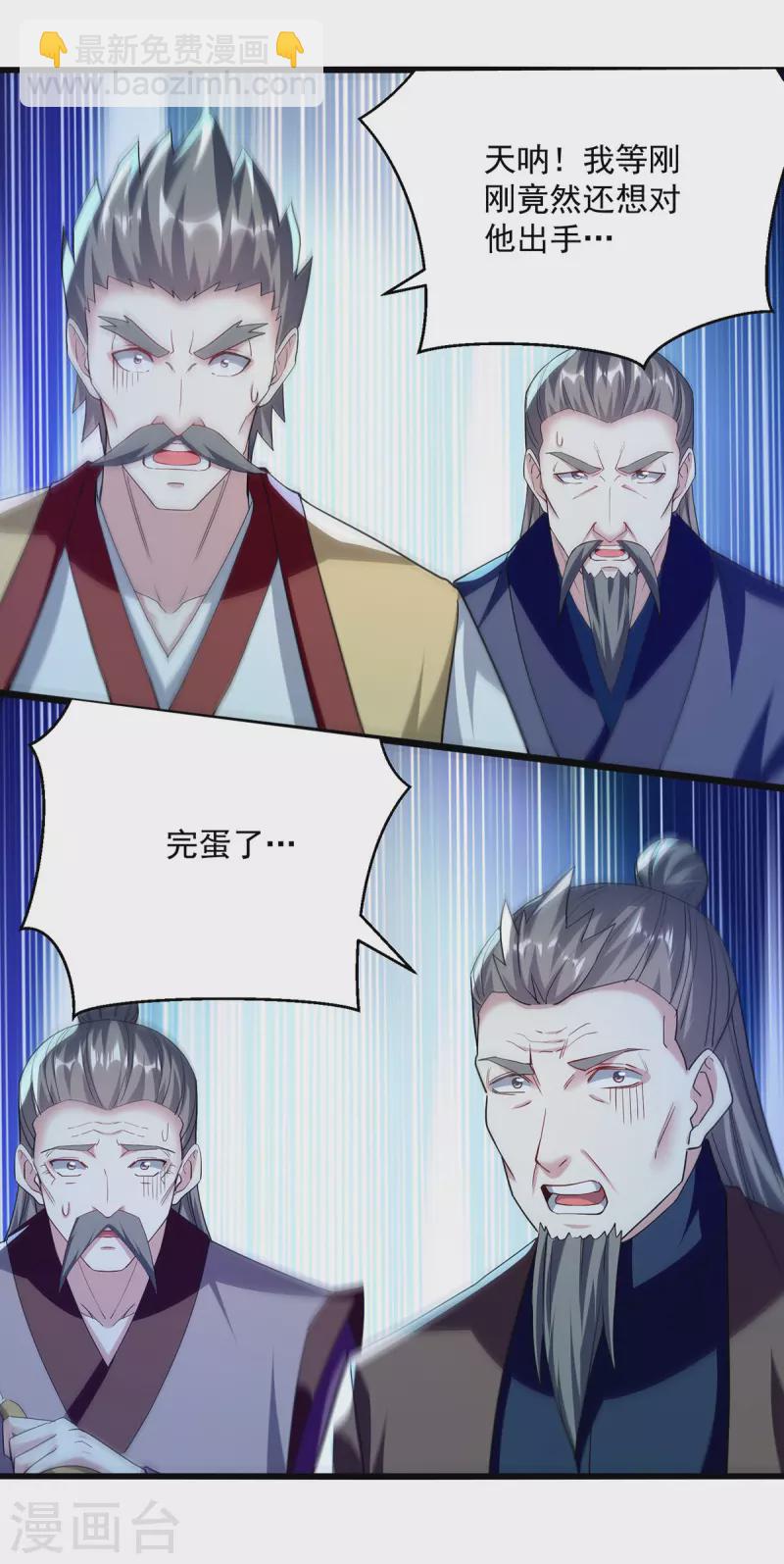 第295话 第一名2