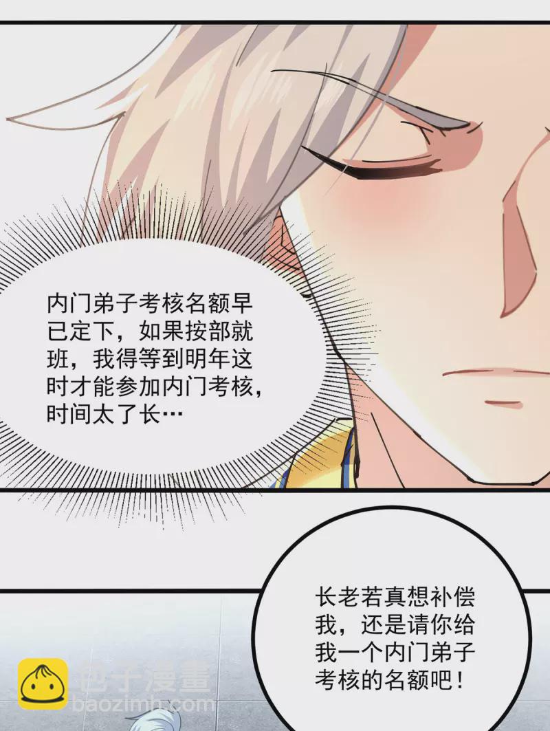 第295话 第一名22