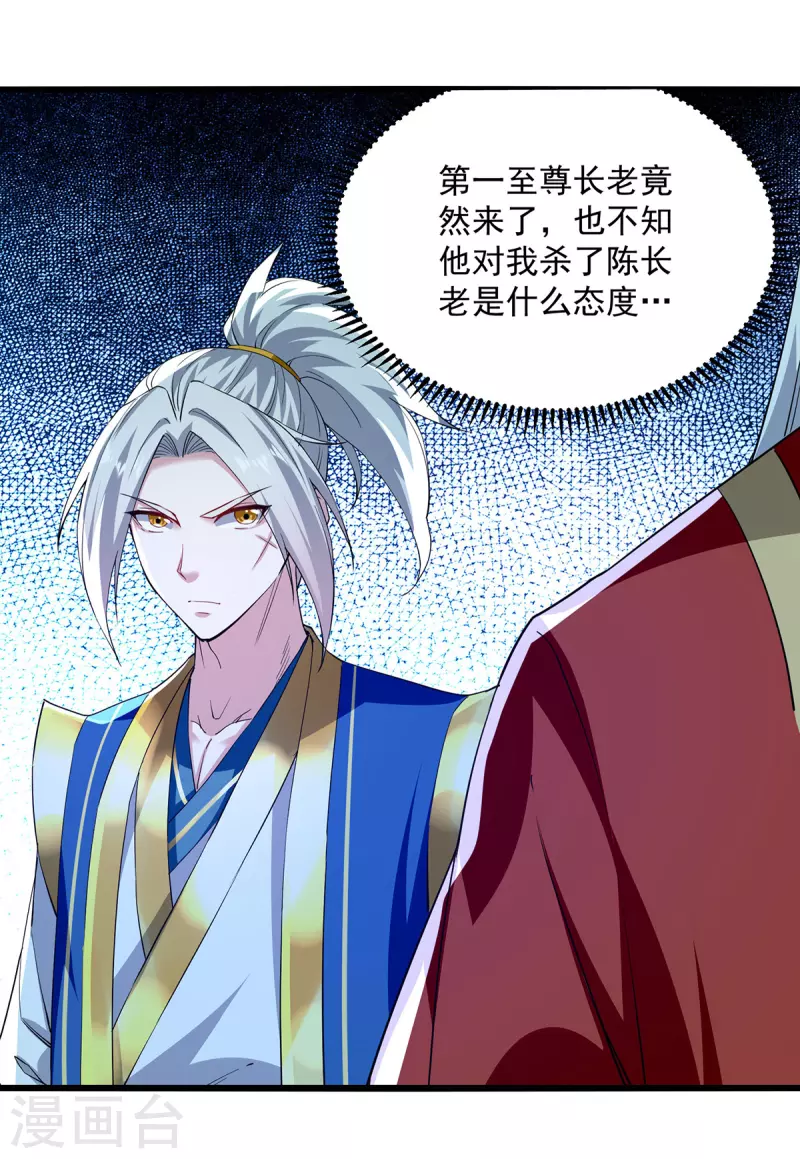 第295话 第一名3