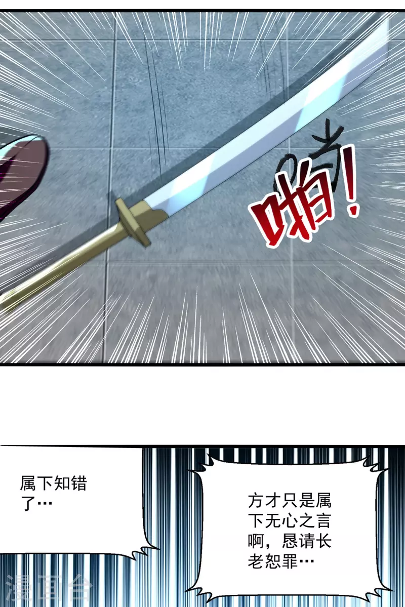 第295话 第一名5