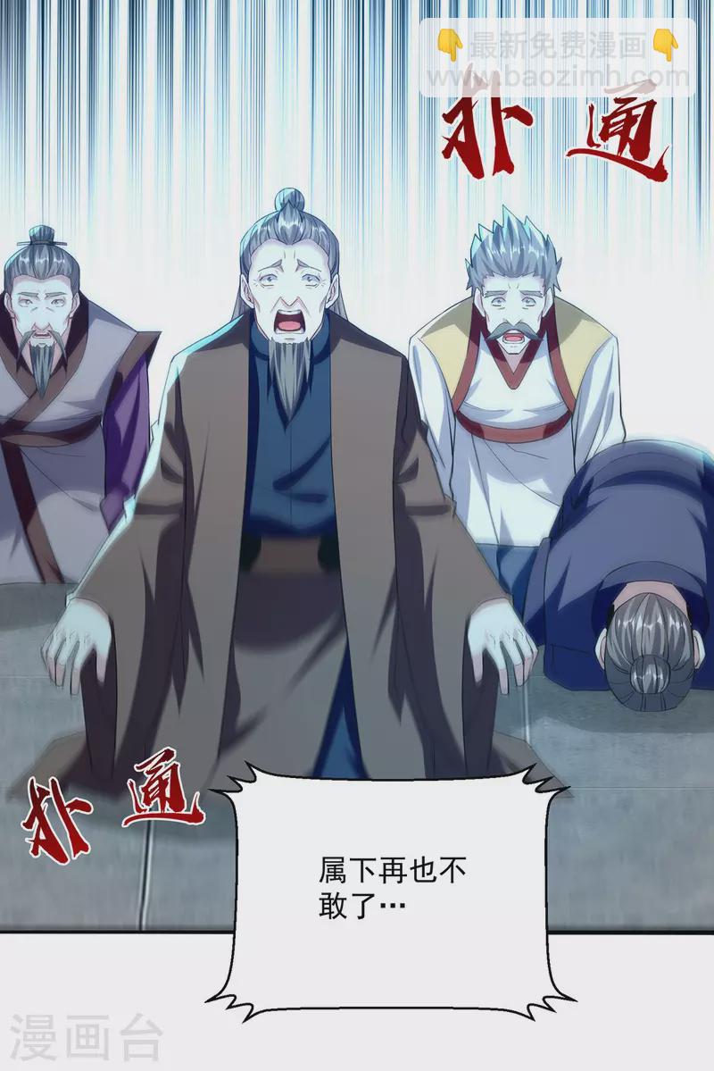 第295话 第一名6