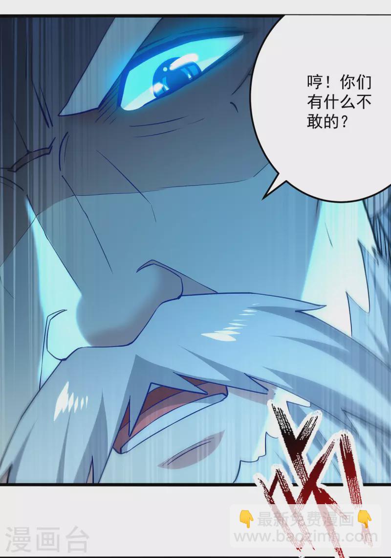 第295话 第一名7
