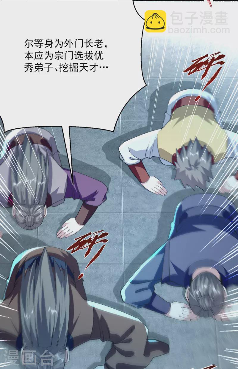 第295话 第一名8