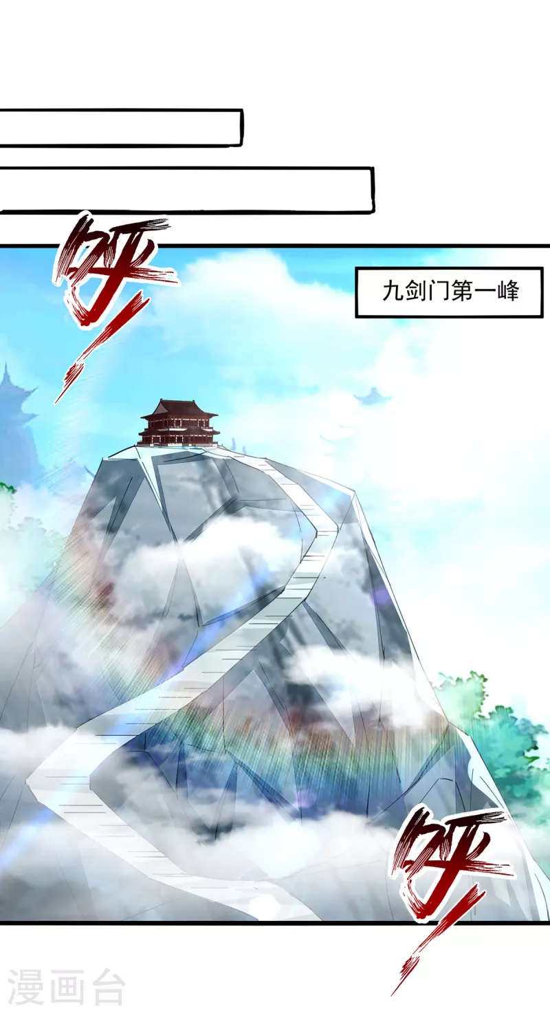第296话 神识试探0