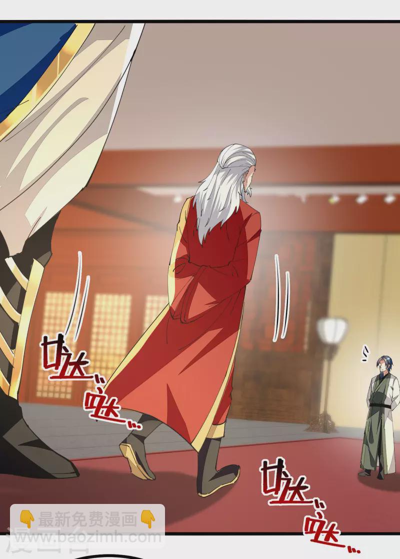 第296话 神识试探1