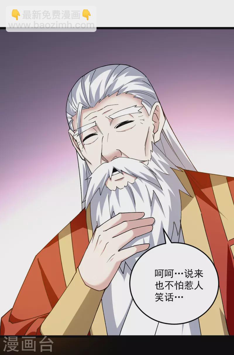 第296话 神识试探18
