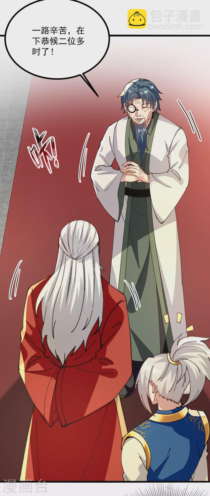 第296话 神识试探2