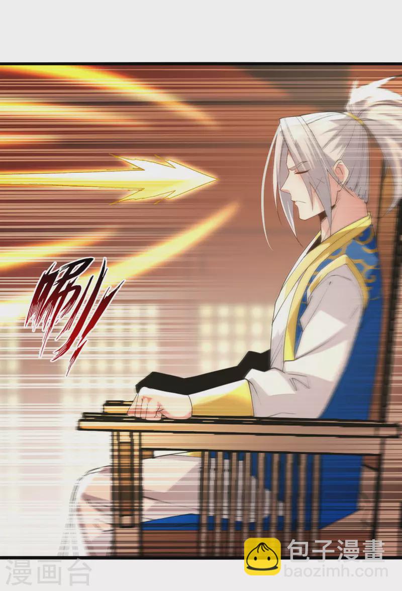 第296话 神识试探8