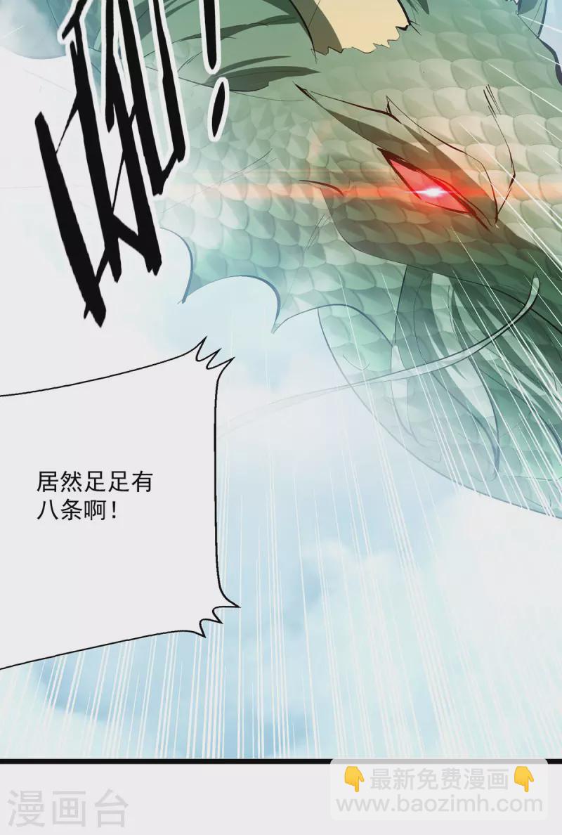 第298话 外门精英15