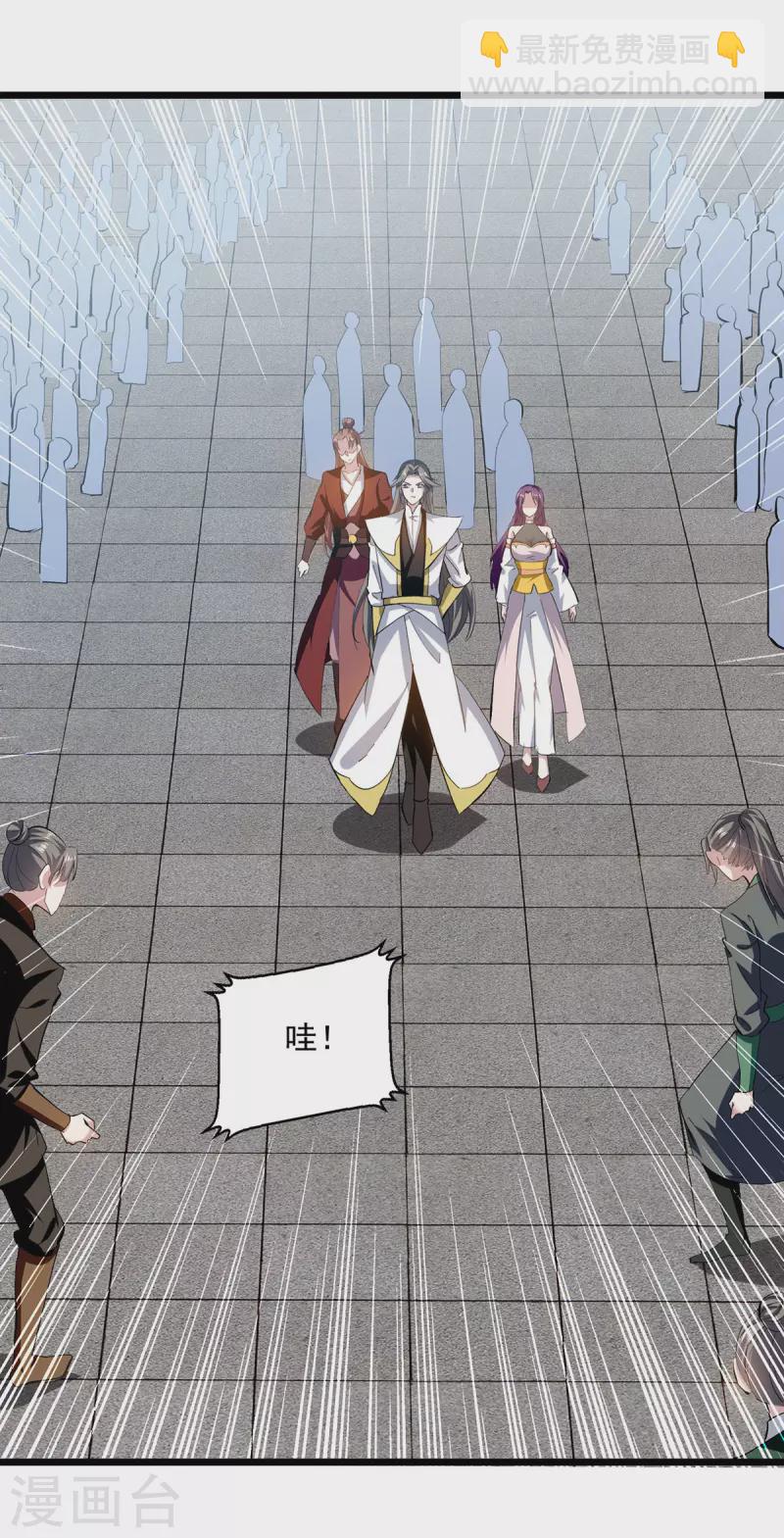 第298话 外门精英20