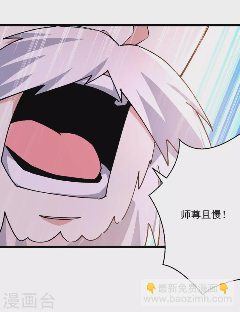 第298话 外门精英4