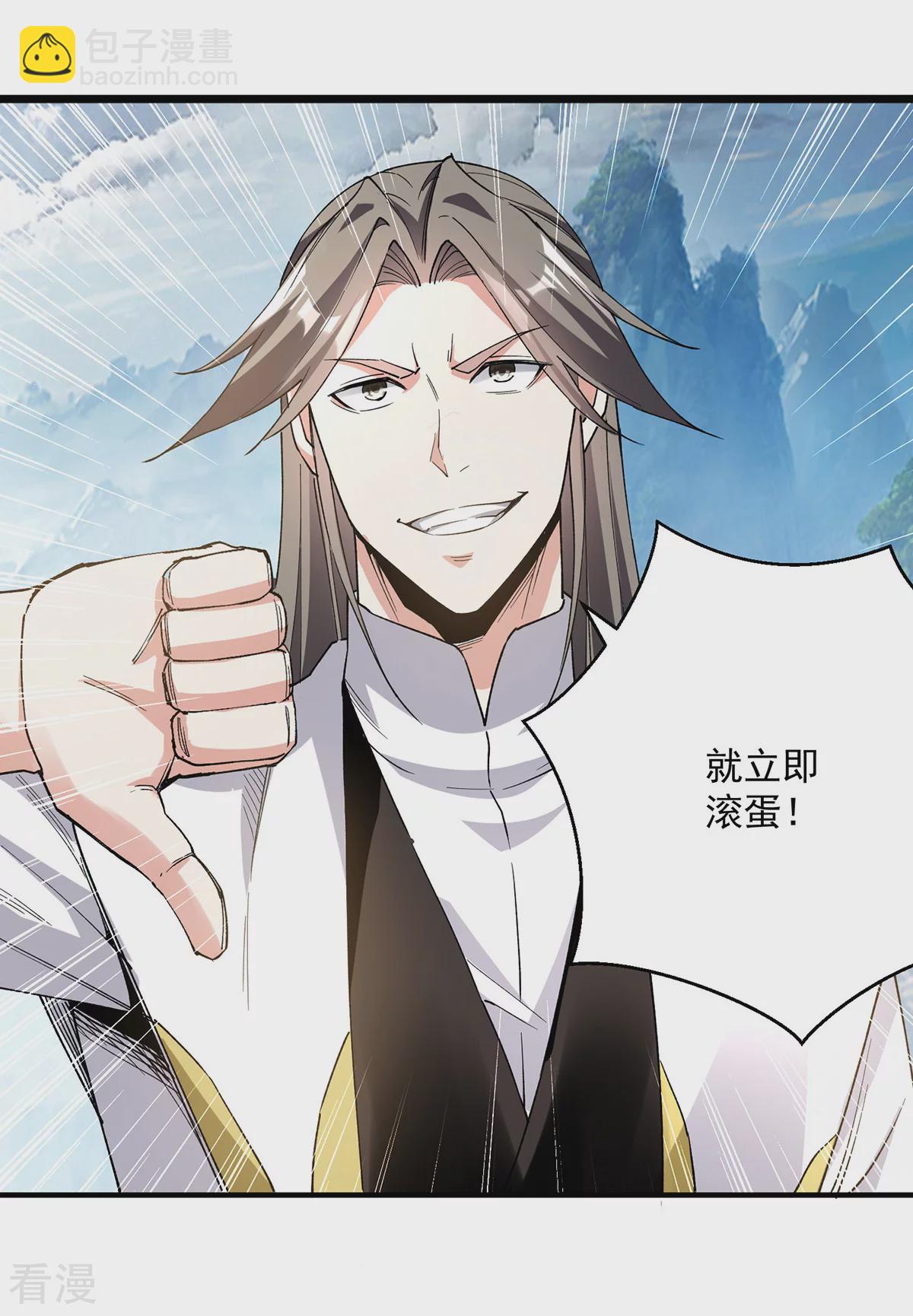 第299话 接受挑战11