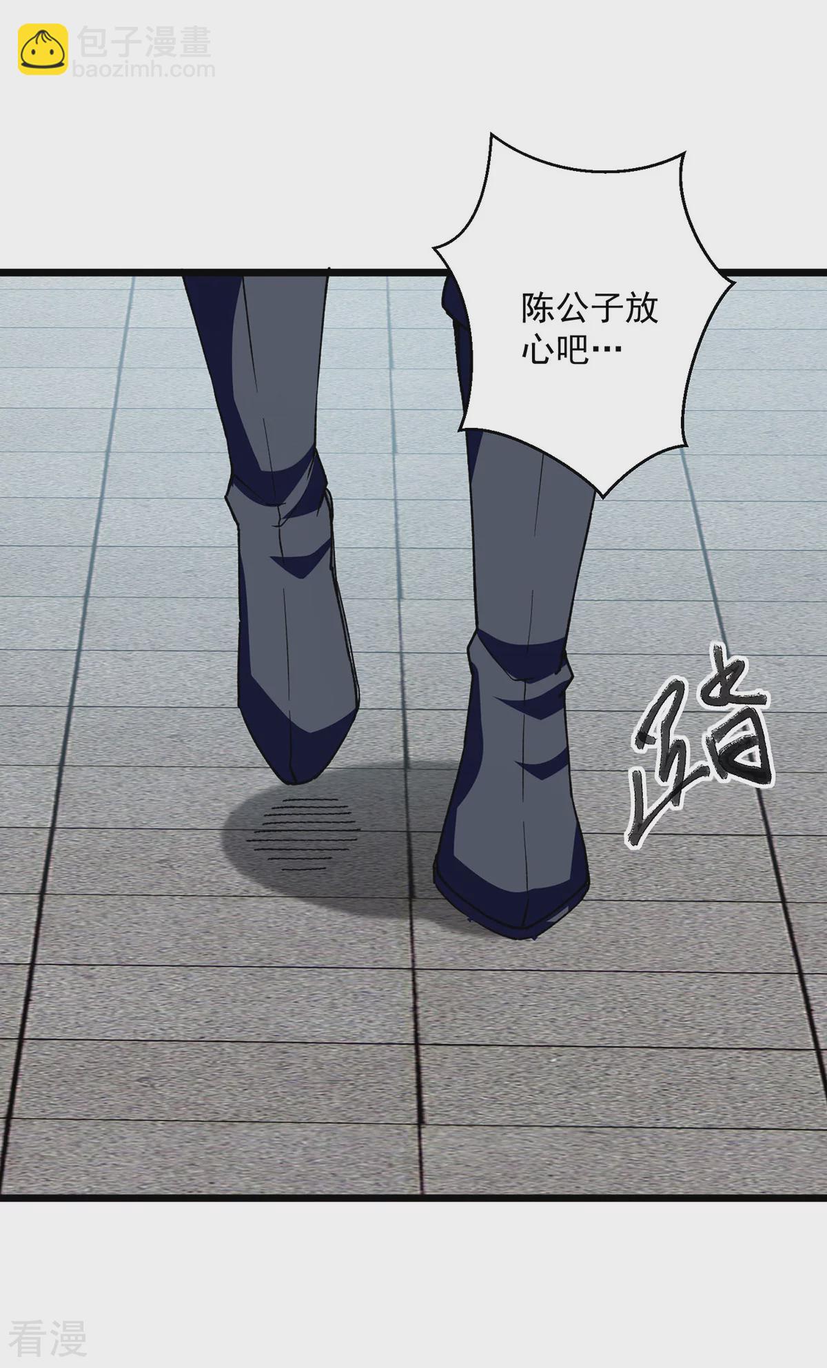 第299话 接受挑战16