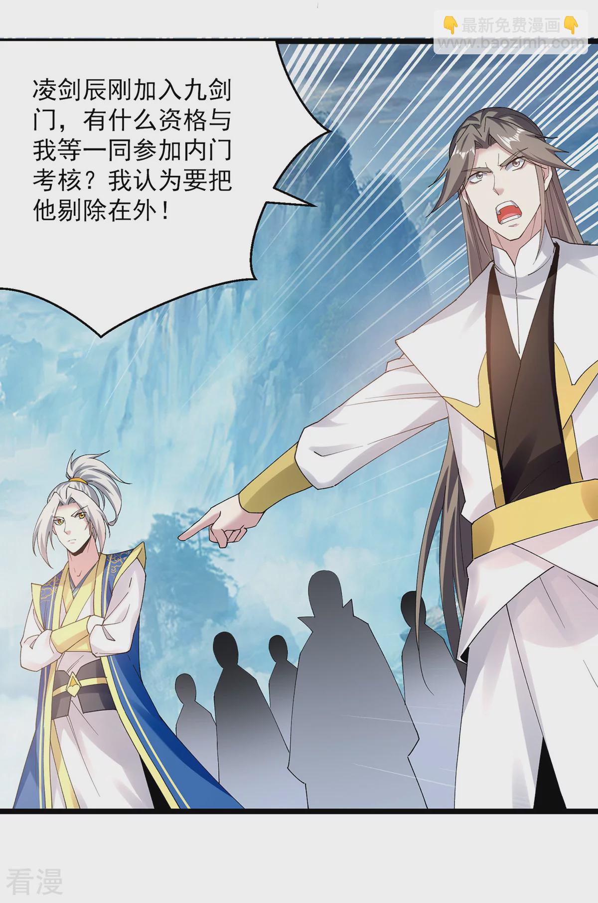第299话 接受挑战4