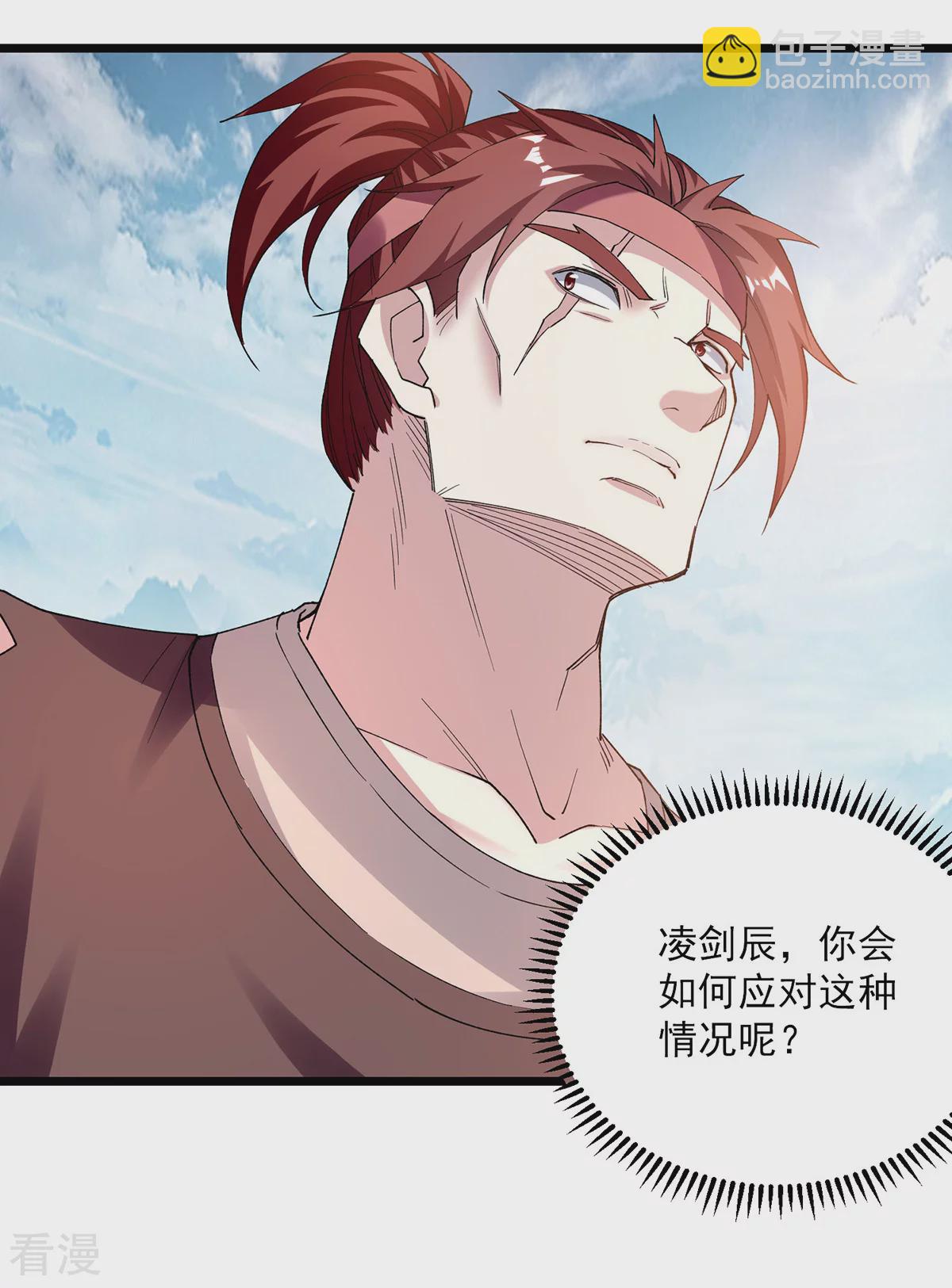 第299话 接受挑战6