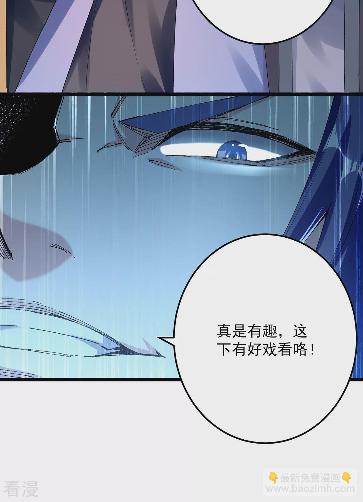 第299话 接受挑战8