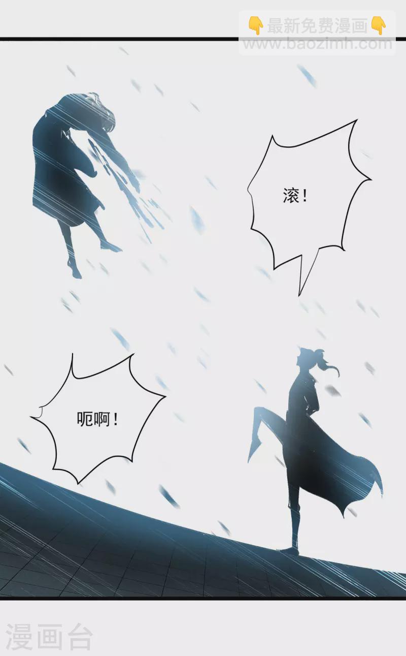 第300话 抵达圣岛1