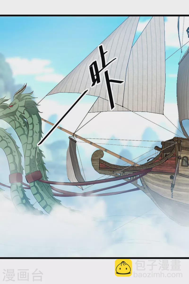第300话 抵达圣岛12